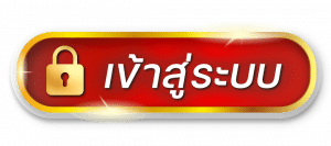สล็อตโปรทุนน้อย