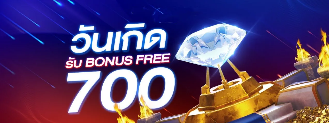 สล็อตโปรทุนน้อย