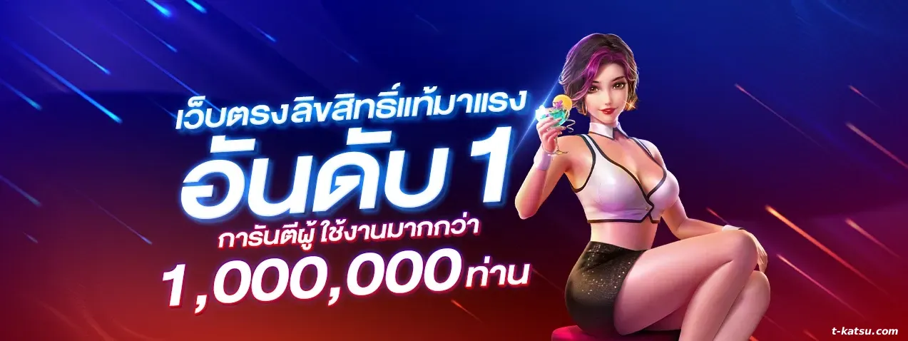 สล็อตโปรทุนน้อย