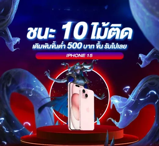 โปรโมชั่นสล็อตล่าสุด