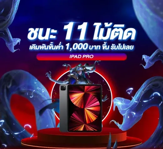 โปรโมชั่นสล็อตล่าสุด